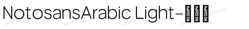 NotosansArabic Light字体转换 NotosansArabic Light字体转换